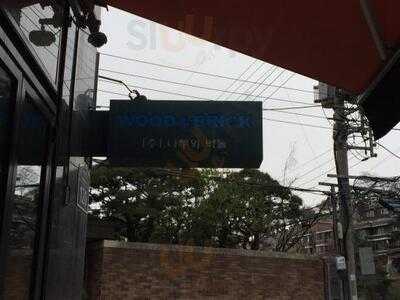 우드앤브릭 성북점