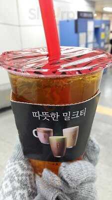 공차 - 홍대 창전점