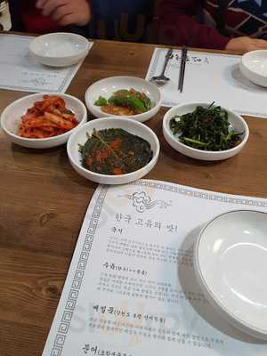 목동아구찜쭈꾸미