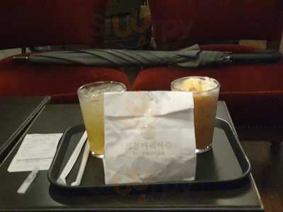 스타벅스 천호이마트점