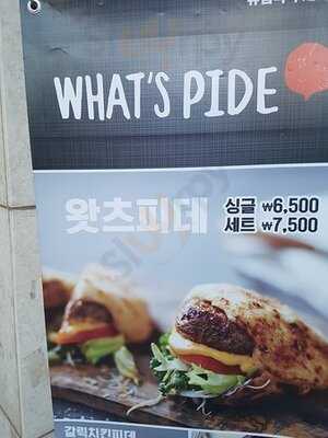 왓츠피데 북촌점