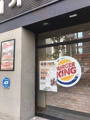 버거킹