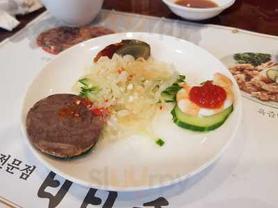 일일향 - 마포점