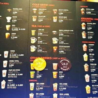 카페 파스쿠찌 - Kbs 본관점