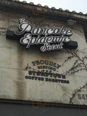 더 팬케이크 에피데믹