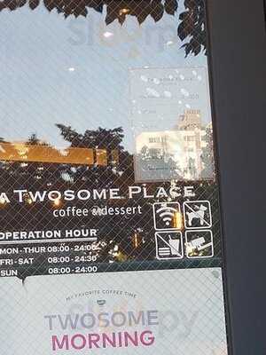 투썸플레이스 광교점