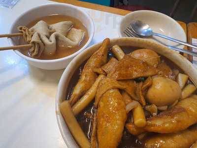 원조짜장떡볶이