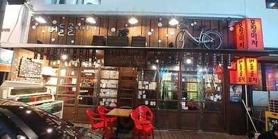 버들골이야기 방이점