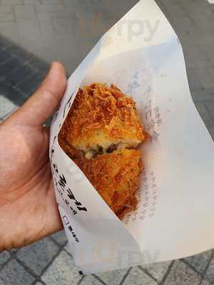 서촌금상고로케