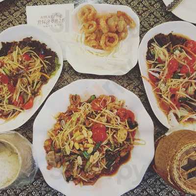 어메이징타일랜드