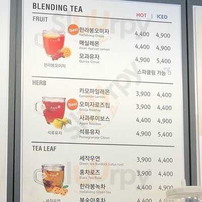 오가다 - 이대역점