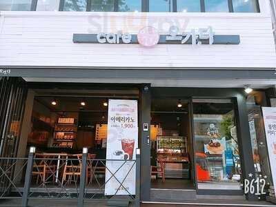 오가다 - 이대역점