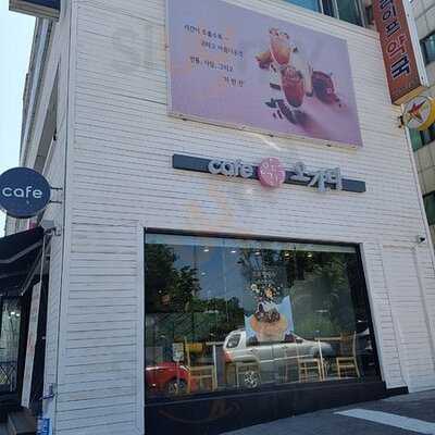 오가다 - 이대역점