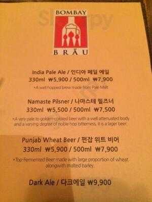 봄베이 브로이 서울 강남점