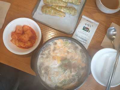 삼백집
