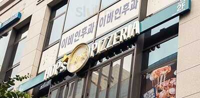 홉스피제리아 홍대점