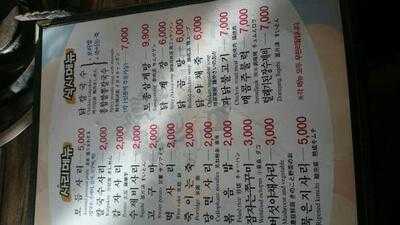 닭한마리 배터지는집