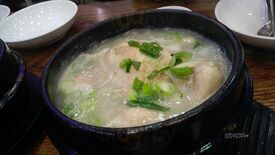 백년백세토종삼계탕