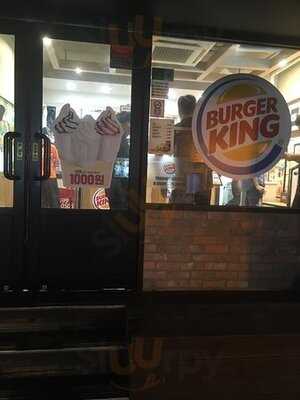 버거킹 무교점
