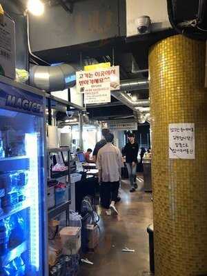 엉터리 생고기 - 홍대점