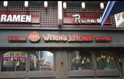 마녀주방 - 명동점