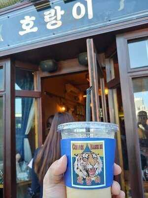 호랑이카페