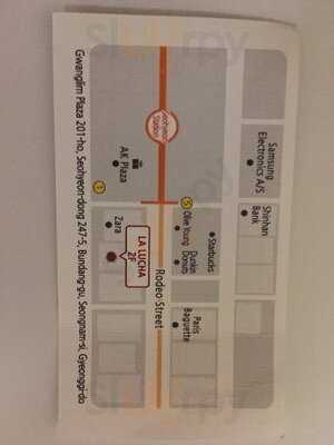 랄루차 멕시칸 레스토랑