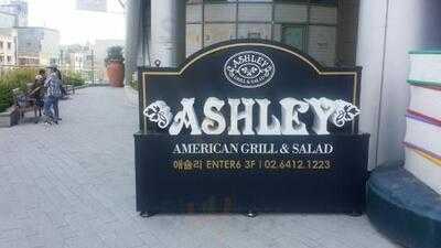 애슐리 한양대점