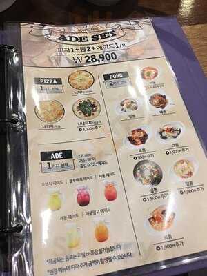 니뽕내뽕 현대시티아울렛동대문점