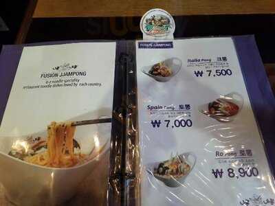 니뽕내뽕 현대시티아울렛동대문점