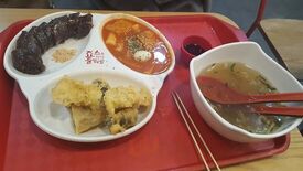죠스떡볶이