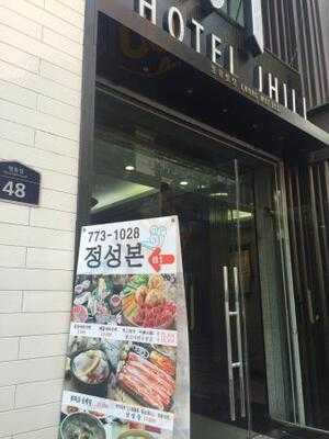 정성본 명동2호점