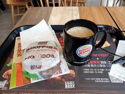 버거킹