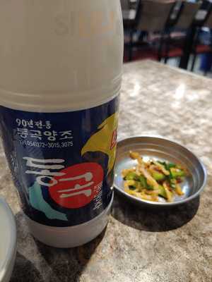 고산골안동국밥