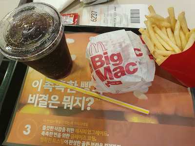 맥도날드 연신내점