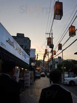 효자바베 - 서촌점