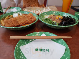 퍼핀