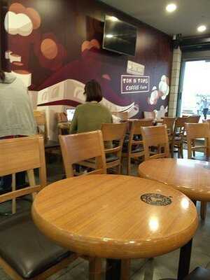 탐앤탐스커피 센트럴점