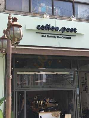 커피포스트