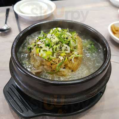 아궁이한방누룽지백숙