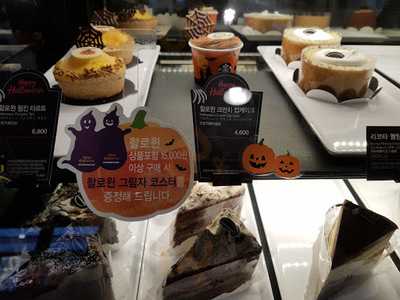 스타벅스 종로수송점