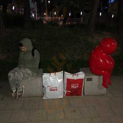 롯데리아 롯데마트행당역