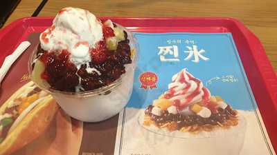 롯데리아 롯데마트행당역