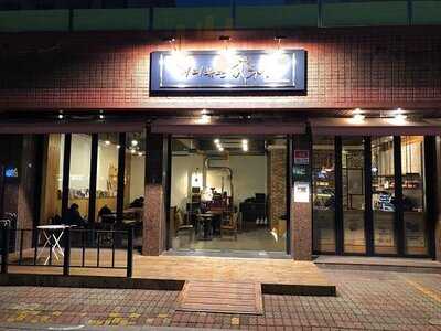 커피볶는피루니