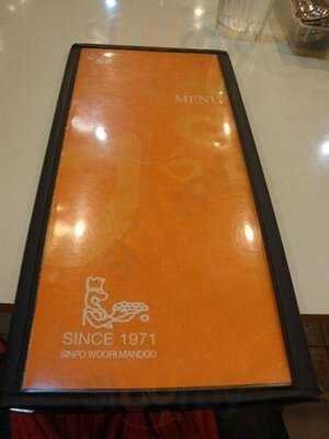 신포우리만두 아셈점