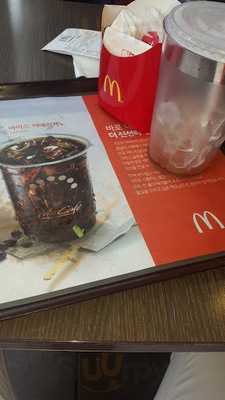맥도날드