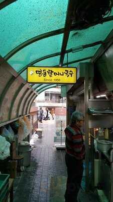 Myeongdong Halmeoni Guksu