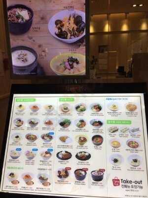 Myeongdong Halmeoni Guksu