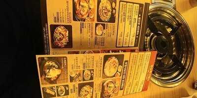 부함식당 - 성수점