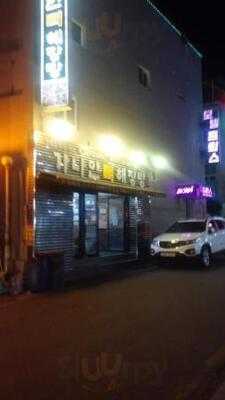 가나안뼈해장탕